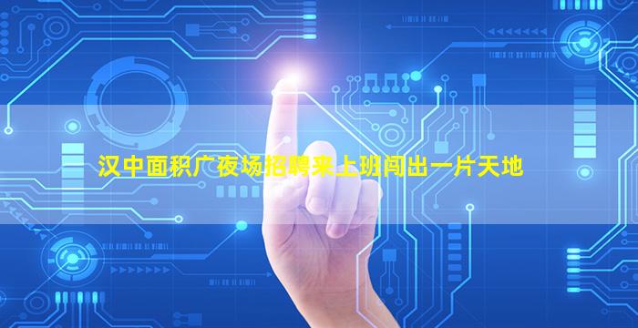 贵州夜总会招聘